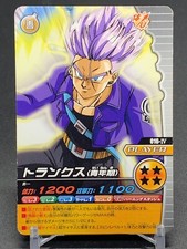 Trunks 016 Dragon Ball Card TCG Bandai 2008 Japanese