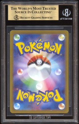 BGS 9.5 GEM MINT DETECTIVE PIKACHU STAMPED PROMO 098/SV-P 2023