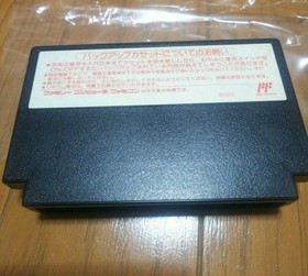 FC World Grand Prix Pole to Finish Famicom Game Box Manual Included