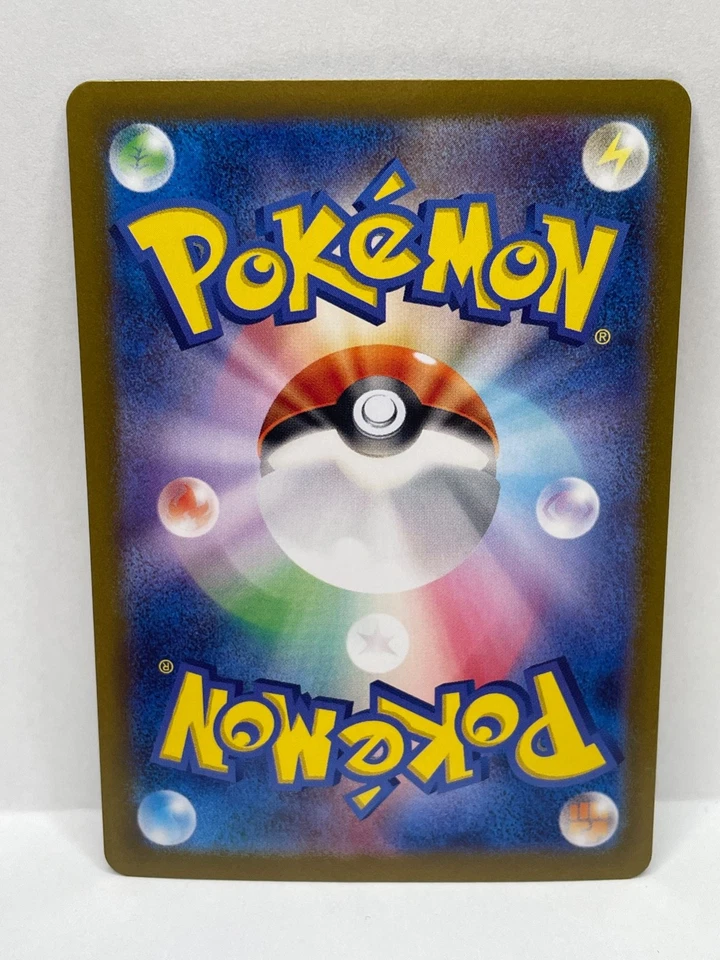 Pokemon TCG Crimson Haze Perrin 092/066 Special Art Rare - Image 3 of 3