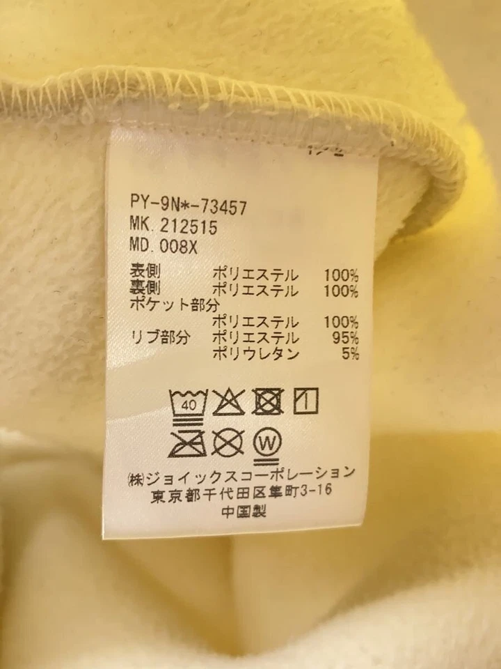 Chaqueta polar Paul Smith marfil usada Foto 4 de 4