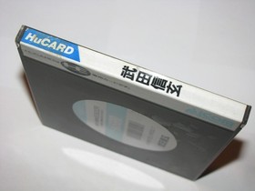 Takeda Shingen PC Engine HuCard Japan import US Seller