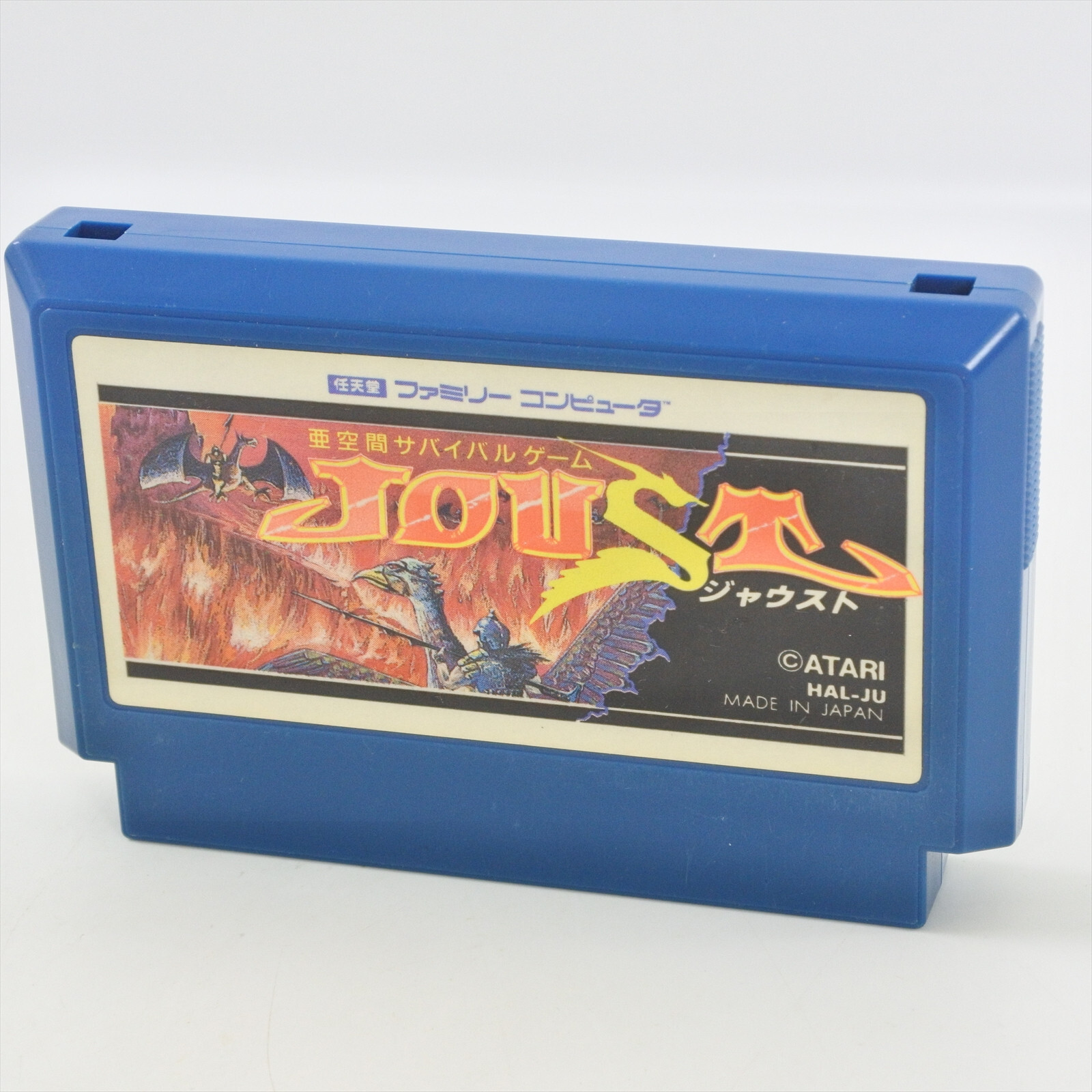 Famicom JOUST Cartridge Only Nintendo 2600 fc