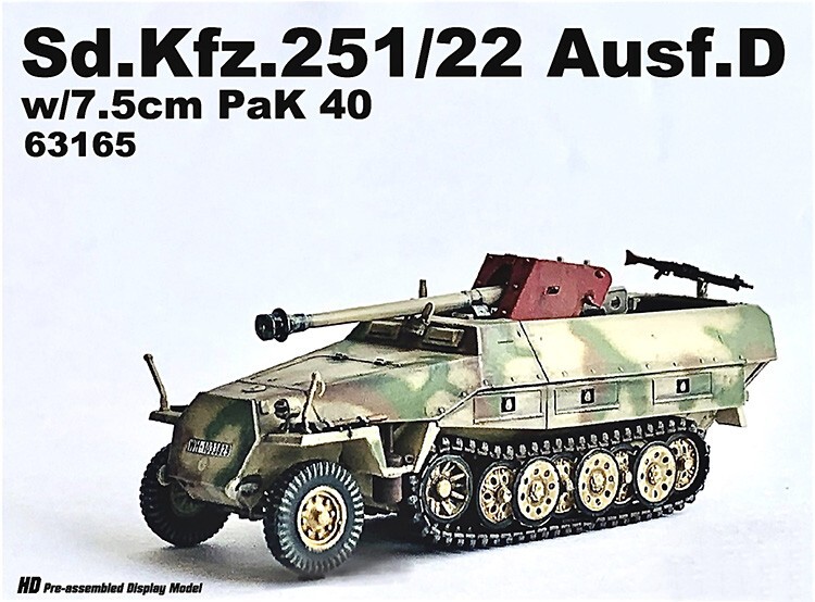 1/72 German Sd.kfz.251/22 Ausf.D Half-track Anti-tank Gun D Type