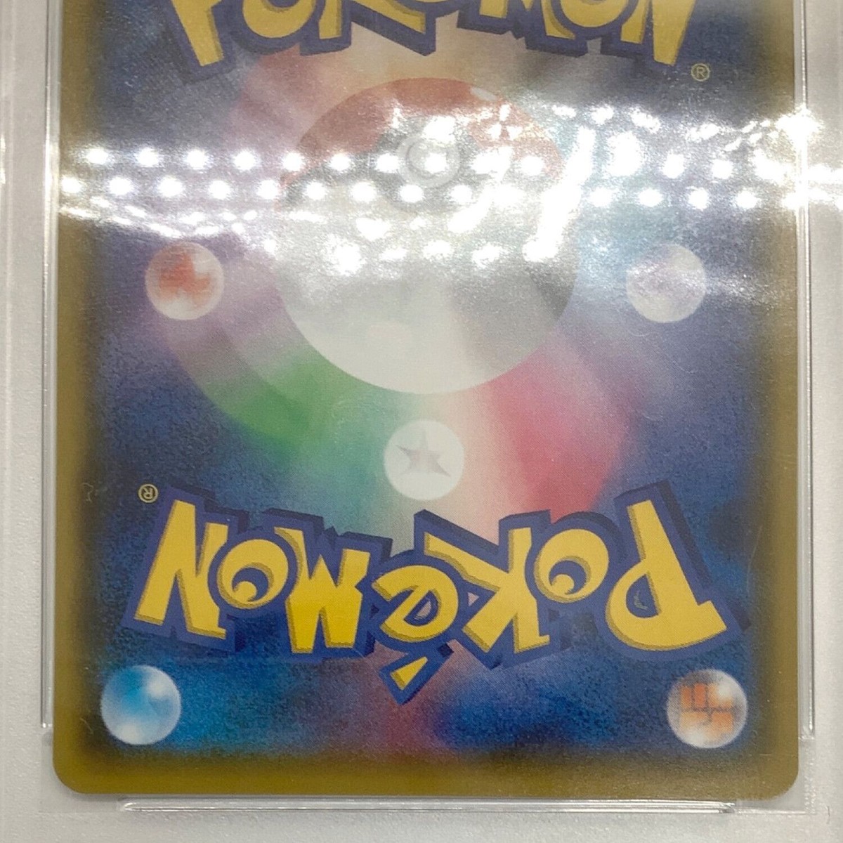 196-190ボールガイSR PSA10 Ball Guy SR 196/190 Pokémon Card JAPAN | eBay