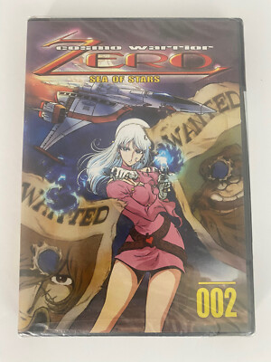 Cosmo Warrior Zero Vol. 2: Sea of Stars (DVD, 2002)