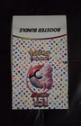 Pokémon TCG Scarlet & Violet 151 Booster Bundle Display Box (EMPTY)