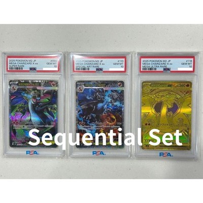 PSA 10 Mega Charizard X ex SR SAR MUR 094 110 116/080 SET Inferno