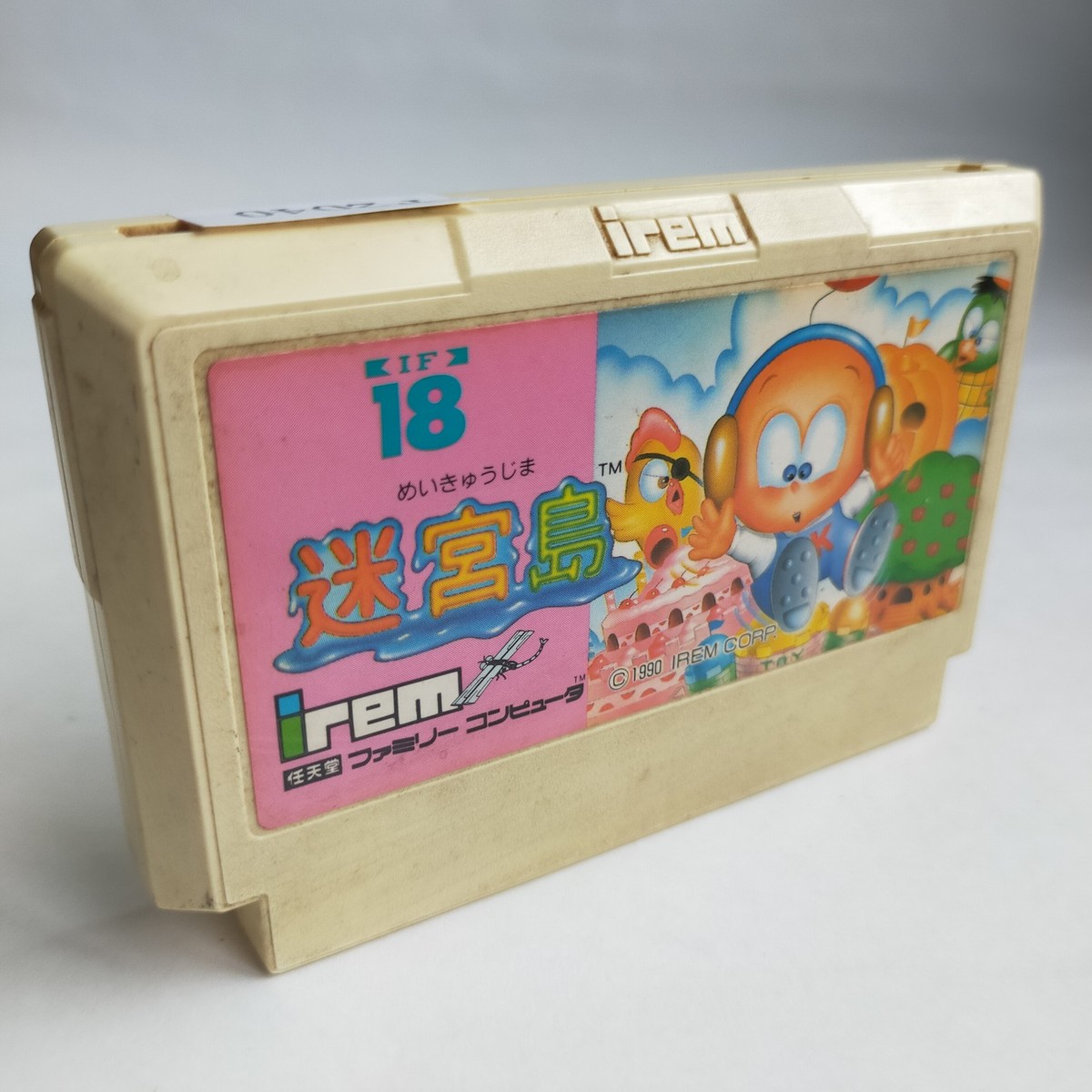 Labyrinth Island Airem pre-owned Nintendo Famicom NES Tested | eBay