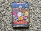 Splatterhouse Wanpaku Graffiti Nintendo Famicom No Manual NTSC-J Japanese Import
