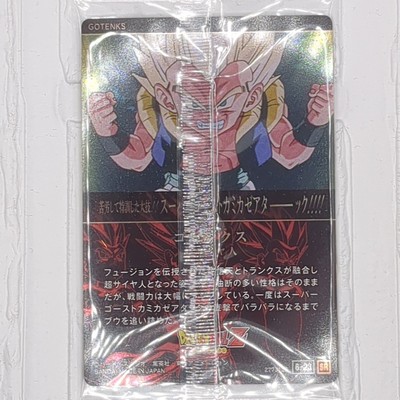 6-23 SR Gotenks Super Saiyan Dragon Ball Itajaga Super Rare