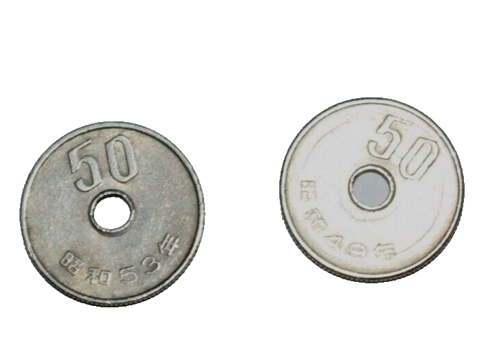 VINTAGE, ONE (1) JAPANESE COIN (Obsolete 50 Yen) Nicely Circulated