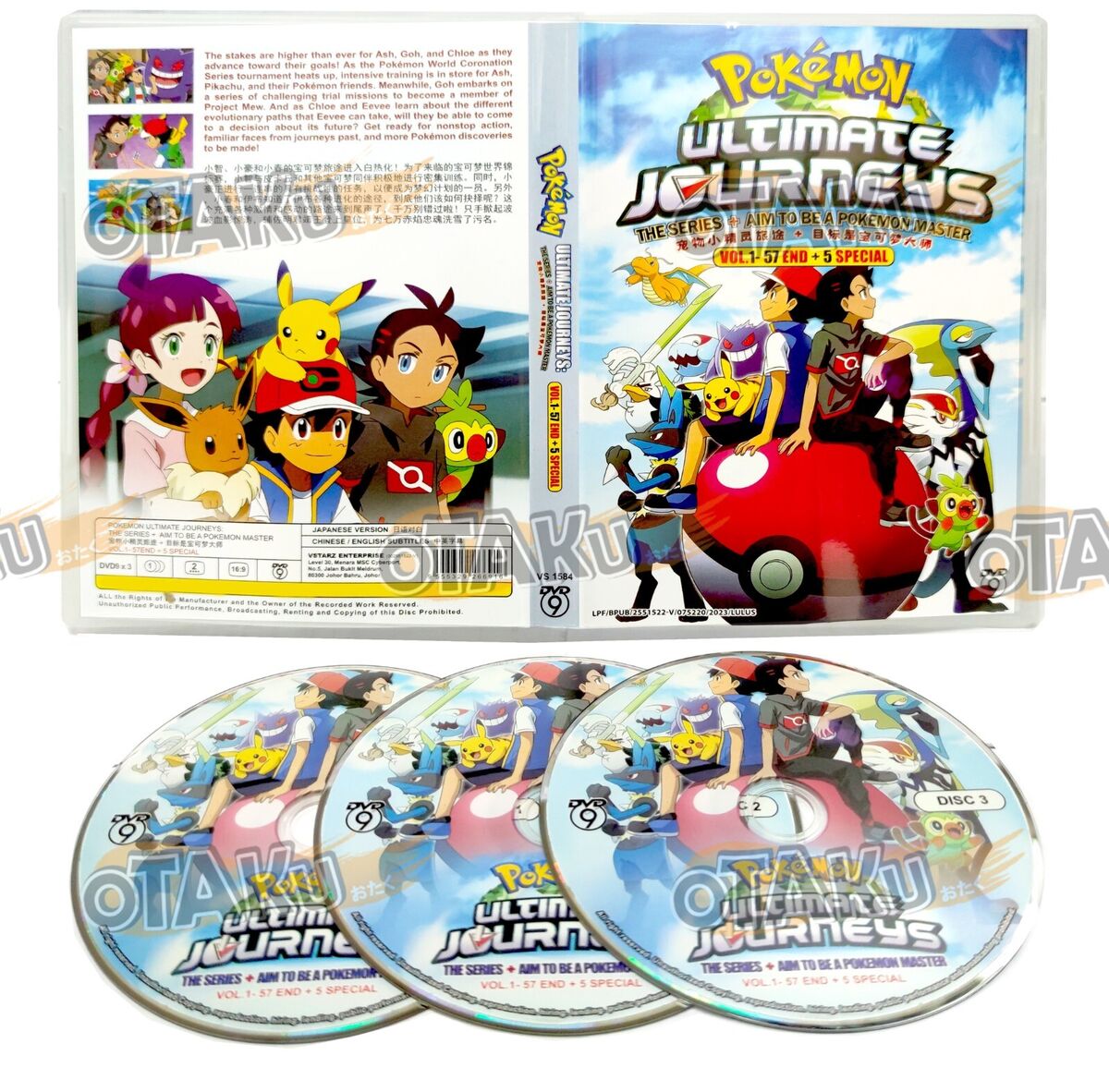 POKEMON ULTIMATE JOURNEYS:THE SERIES+AIM TO BE A POKEMON MASTER DVD + FREE  ANIME