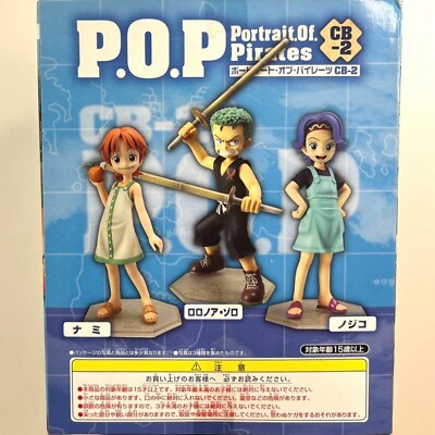 MegaHouse - p.o.p  pop portrait of pirates CB 3点 MegaHouse P.O.P Portrait Of Pirates ONE PIECE CB-EX Luffy