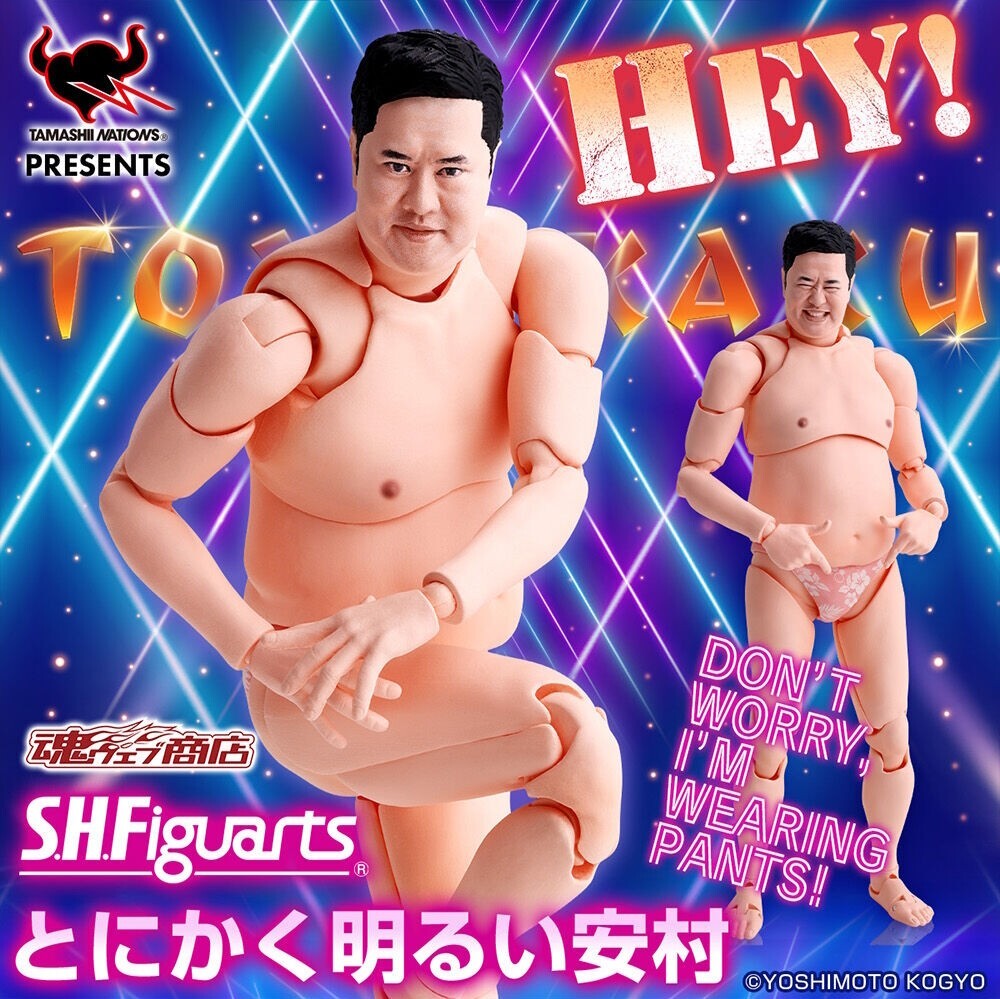 NEW Bandai S.H.Figuarts Tonikaku Yasumura Tony 160mm ABS & PVC