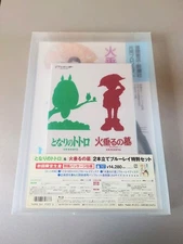 “My Neighbor Totoro” & “Grave of the Fireflies” 2-feature Blu-ray special set