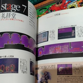 Demons Blazon Makaimura Official Guide Book Japan SFC Demons Crest Capcom Rare