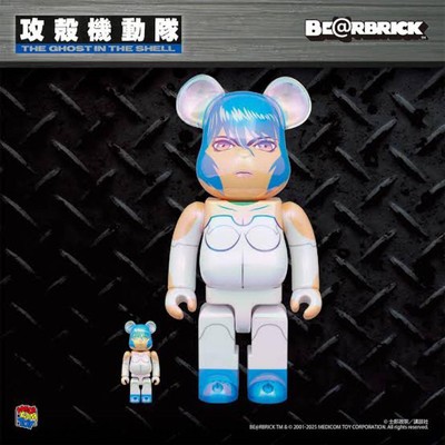Masamune Shirow's World Exhibition BE@RBRICK Kusanagi Motoko (original versi