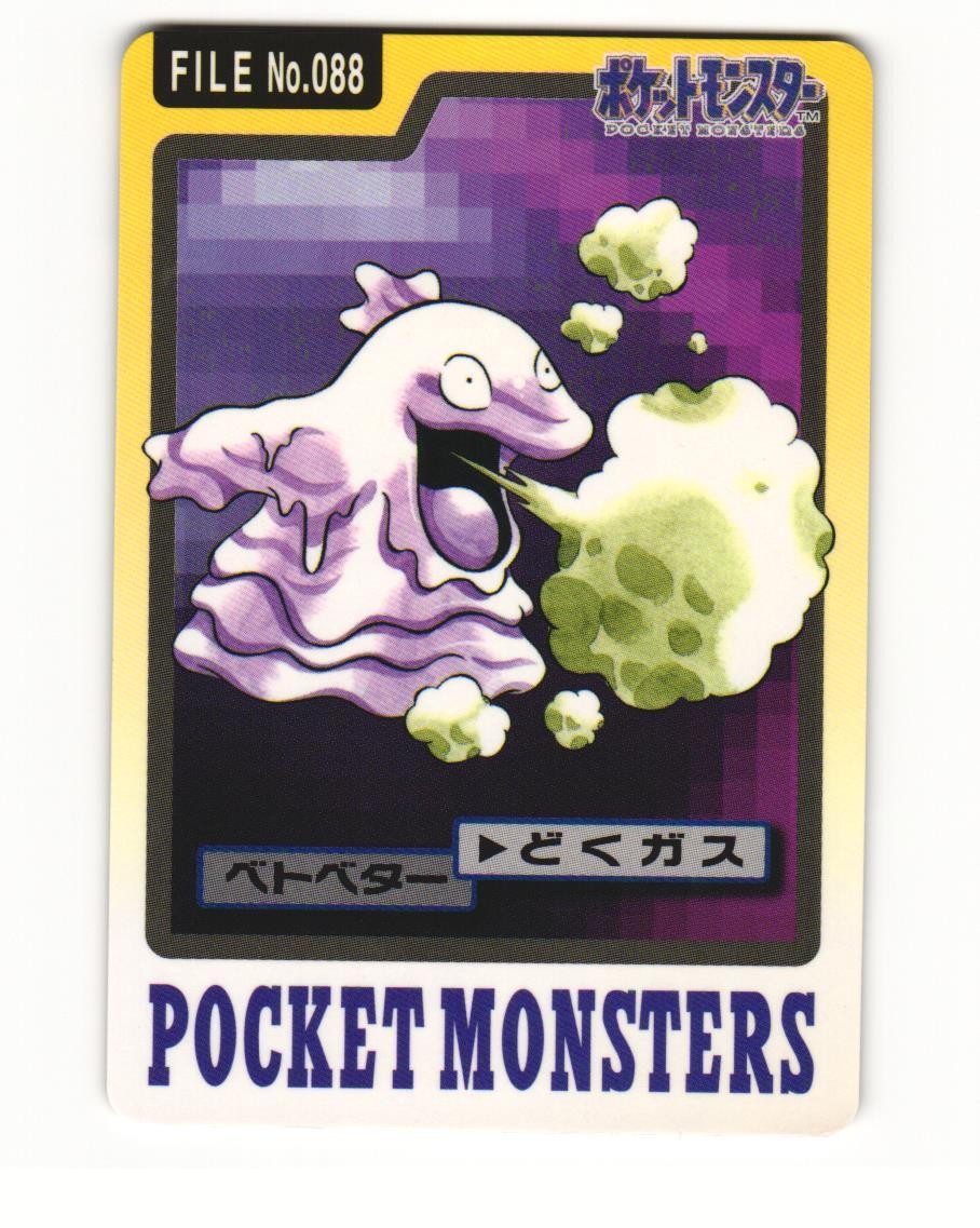 Grimer No. 088 1997 Bandai Carddass Series 3-4 Pokemon Japanese LP