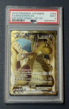 Dragonite ex 098/087 Cp6: Expansion Pack 20th Anniversary for sale