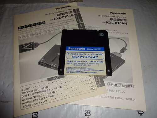 Panasonic KXL-810A /810AN Lecteur CD-ROM SCSI avec interface et boîtier de batterie (PIÈCES) - Photo 12/12