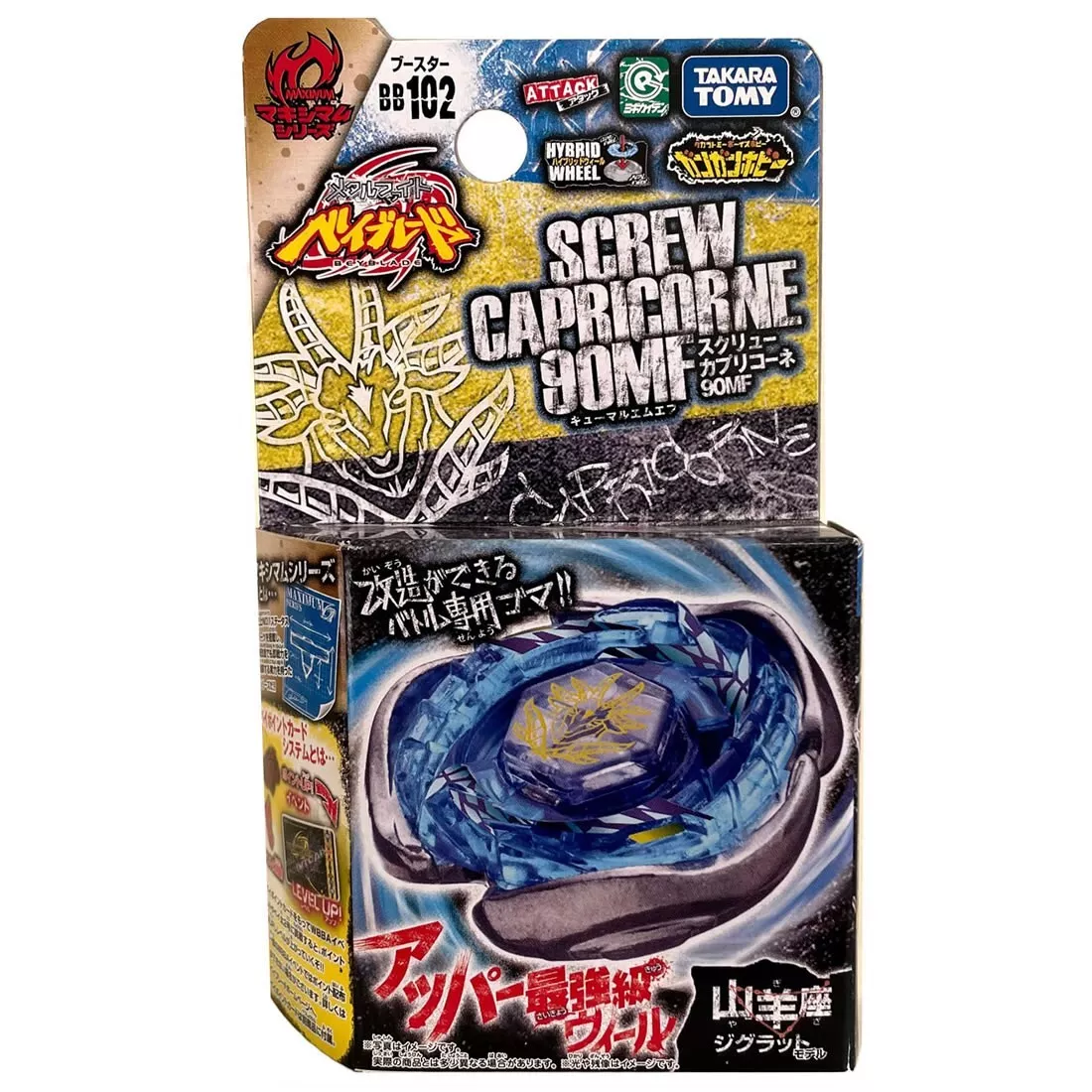 Takara Tomy Metal Fusion Beyblades - Free 3-Day Shipping