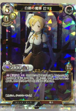 BUILD DIVIDE Puella Magi Madoka Magica MM-TB1-25SR SR Mami FOIL