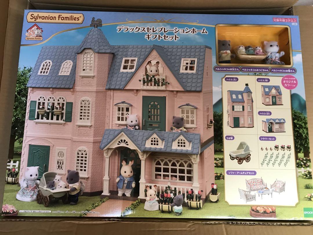 シルバニアファミリー デラックスセレブレーションホームギフトセット