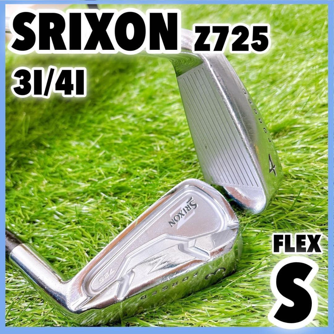 Srixon Z725 Men