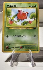 Hoppip NO. 187 Neo Discovery Japanese Pokemon Card TCG