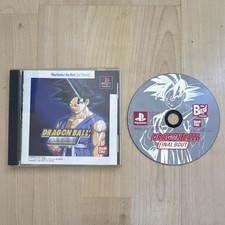 Dragon Ball Final Bout PlayStation JP GAME. 9000025916929