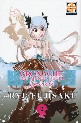 Ryu Fujisaki Andrea Ma Cronache dal mondo degli spiriti  (Paperback) (UK IMPORT)