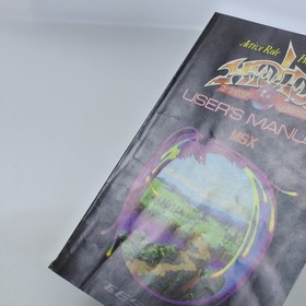 HYDLIDE II 2 Shine of Darkness MSX Japan 2316 msx