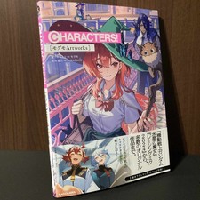 CHARACTERS! Mogumo Artworks - ANIME MANGA ART BOOK NEW