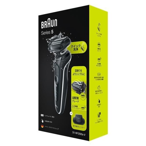 Braun Men's Shaver Rechargeable Series 5 51-W1200S-V - Picture 3 of 3