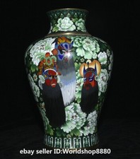 14.8" Old Chinese Copper Cloisonne Enamel Devil Flower Pattern Lid Bottle Vase