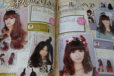 Alice a la Mode Autumn 2009 Lolita Fashion Magazine Pattern Paper