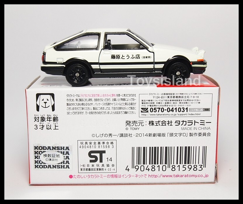 TOMICA DREAM INITIAL D TOYOTA AE86 Trueno ( BLANC) 1/61 TOMY moulé sous