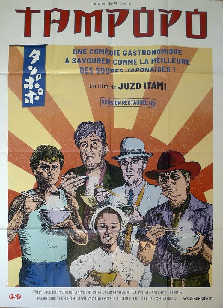 TAMPOPO: A RAMEN WESTERN - COMIDA JAPONESA - WATANABE - REEDICIÓN PÓSTER DE PELÍCULA GRANDE