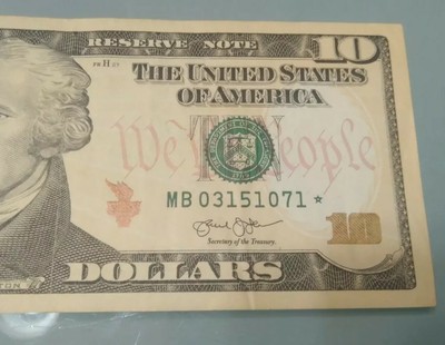 star note lookup 2013 star note lookup 2013