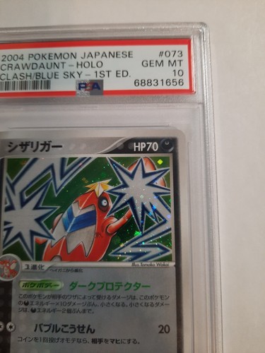 2004 Japanese Clash of the Blue Sky 1st ed 073 Crawdaunt holo PSA 10 GEM MINT - Picture 5 of 14