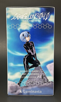 Rebuild of Evangelion Tentative Name: Rei Ayanami Super Premium Vignette Figure