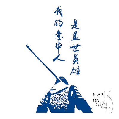 Samurai - Medium Semi Permanent Tattoo - Wasserdicht Kunst Männer Frauen Temporär