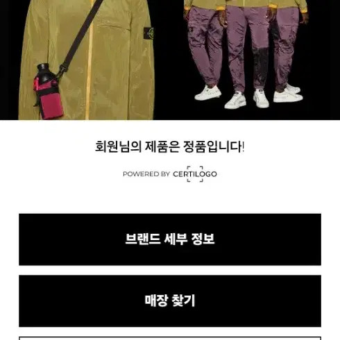 Stone Island Nylon Metal Cargo Shorts W33 Navy Condition Pre-Owned thumbnail 3