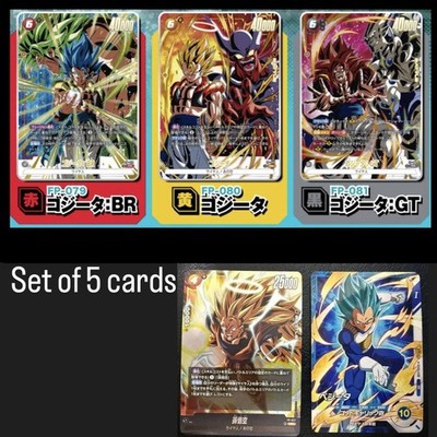 Dragon Ball Super Card Game Fusion World Gogeta Pack FP-079 FP-080