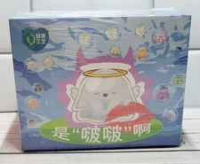 NEW!! Qing Yu Gong Yi Boo Boo Moe Pieces Full Case - Sealed