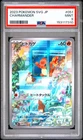 2023 POKEMON JAPANESE SVG-CHARIZARD SPECIAL DECK SET EX #051 CHARMANDER PSA 9