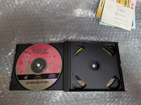 Mahjong Classmates Special Sega Saturn JP Version Used Complete postcard include