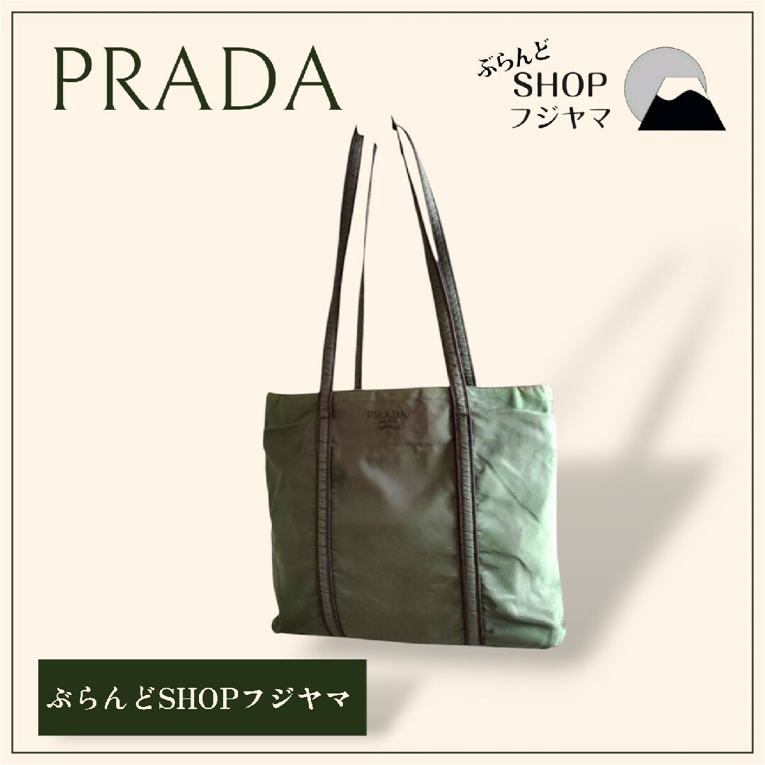 RARE PRADA khaki A4 tote shoulder bag vintage