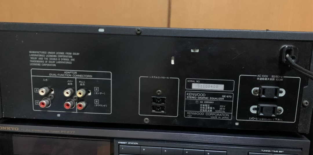 Kenwood GE-970 Graphic Equalizer Audio Component Hi-Fi Stereo
